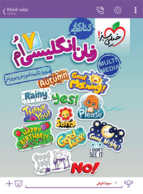کتاب کار زبان انگلیسی هفتم خیلی سبز