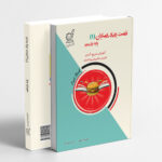 یازدهم