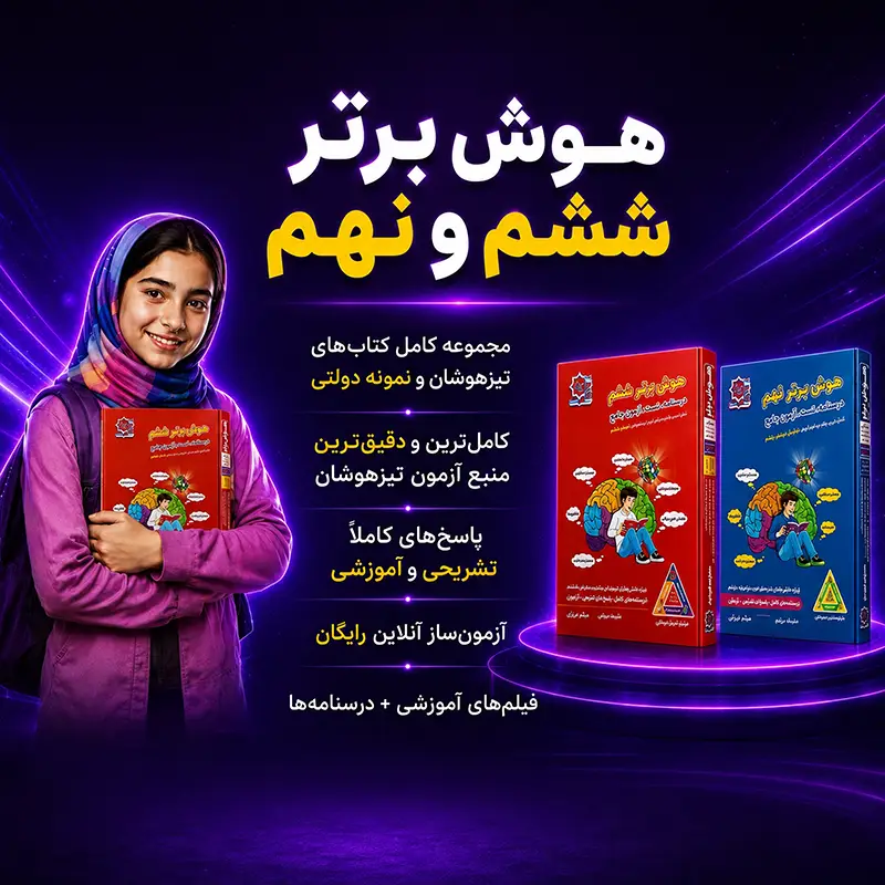 بنر لوح برتر